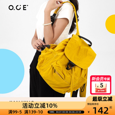 OCE简行轻盈双肩包包女式2025新款编织手提小众高级感通勤袋流行