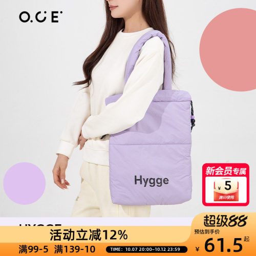 OCE云朵感单肩包马卡龙配色休闲舒适百搭女包加宽充棉肩带