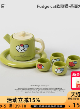 OCE酸糖家族茶壶六件套萌趣可爱高质量陶瓷年轻人聚会潮汕功夫茶