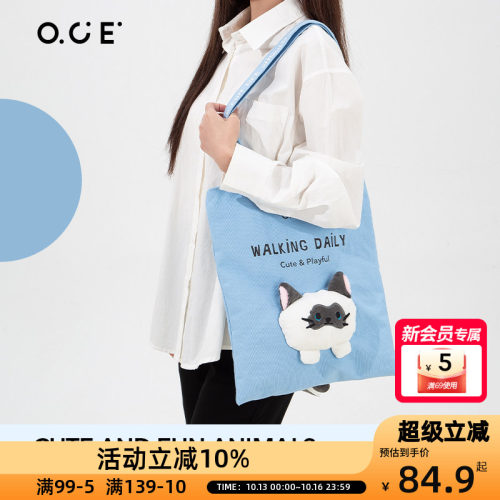 OCE萌趣动物单肩包女新款立体公仔潮时尚轻便小猫帆布包大容量