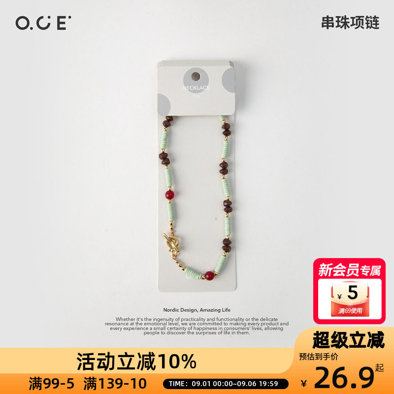 OCE彩色串珠项链 复古撞色手工米珠锁骨链风叠戴百搭少女颈链图片