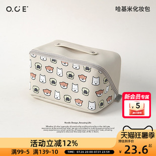 OCE哈基米系列印花化妆包便携外出大容量收纳包护肤品出差收纳袋