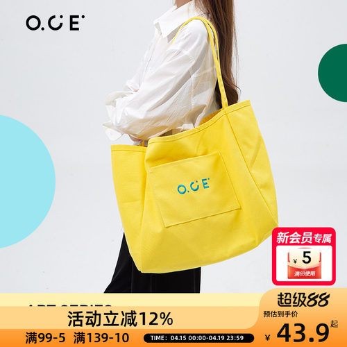 OCE休闲帆布包女文艺系列帆布袋时尚百搭大容量包购物袋热销黄色