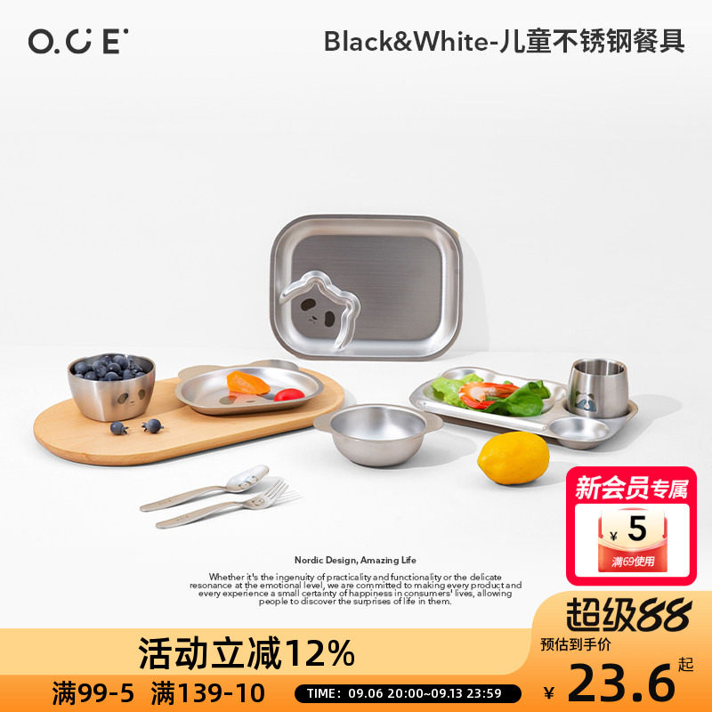 OCE儿童不锈钢餐具勺子叉子餐盘宝宝辅食防摔家用宝宝专用防烫碗图片
