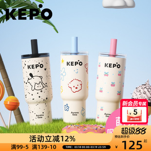 KEPO灵感之花保温杯萌宠杯不锈钢保温壶带吸管杯700ml大容量