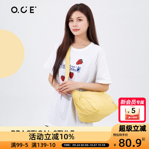 OCE漫行系列黄色斜挎包女士新款卡其通勤单肩大容量背包