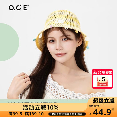 OCE无尽夏日小圆帽夏日草语遮阳帽26新款防晒防紫外线夏