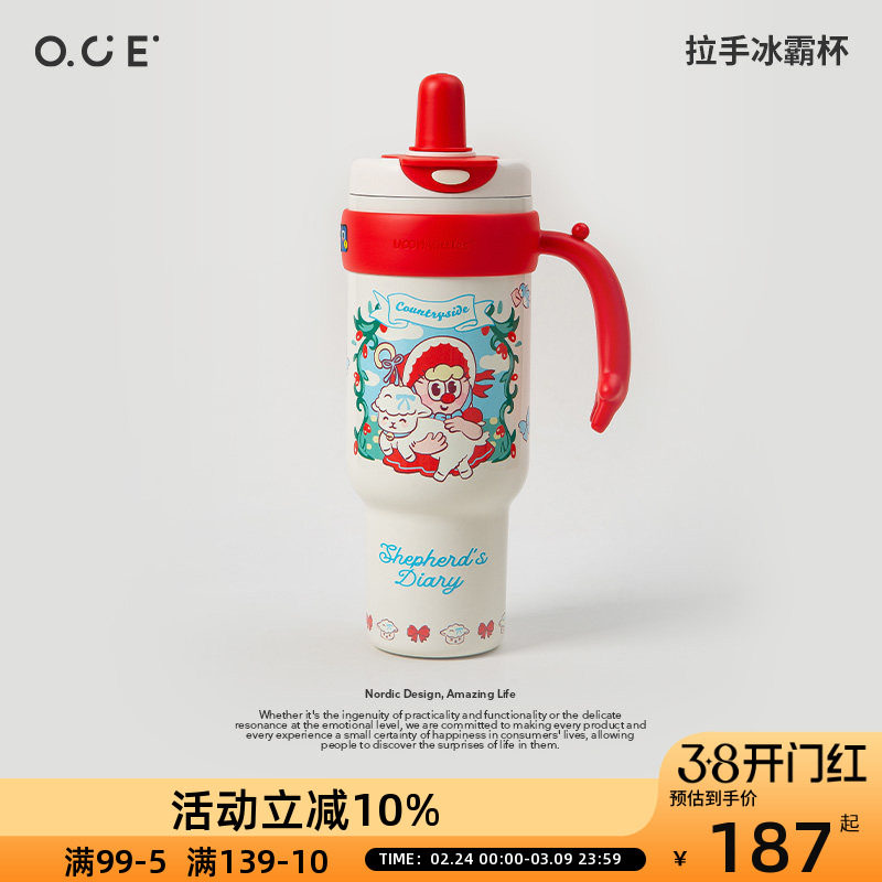 uooha悠哈小不点拉手冰霸杯大容量潮流带手柄吸管保温杯水杯
