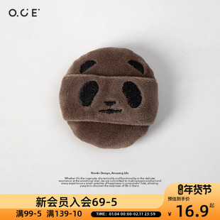 OCE黑与白胖胖散粉扑素颜粉饼定妆粉扑粉饼散蜜粉扑化妆海绵便携