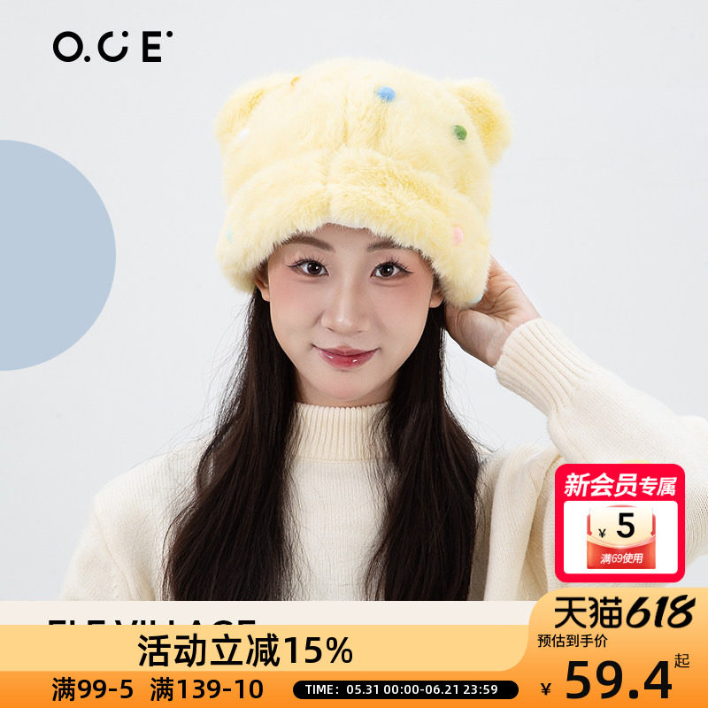 OCE精灵村庄圣诞毛线帽彩色多巴胺亲肤软糯猫耳朵大头围显脸小渔