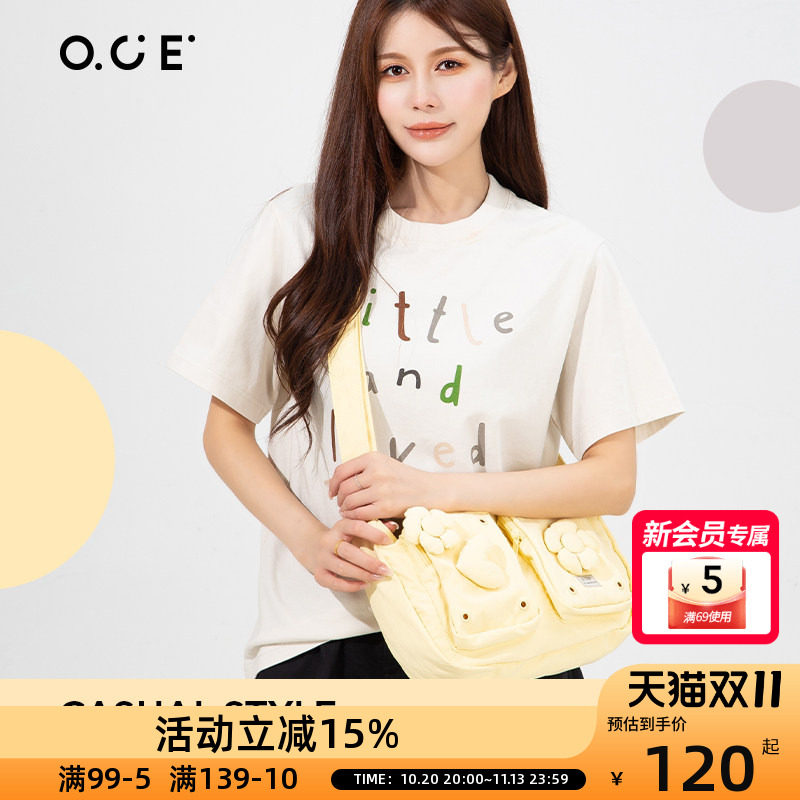 OCE轻氧洞洞月亮包单肩包双肩背包大容量立体花朵纯色耐看书包