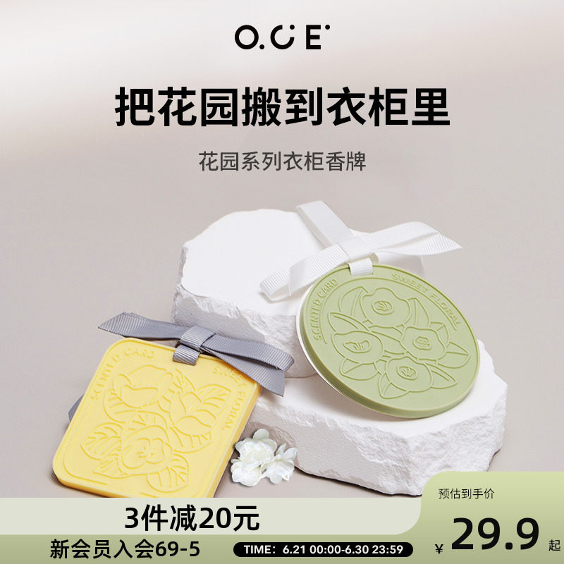 OCE��޹������������¹���÷����������������Ƭ�Ҽ��޻�־�