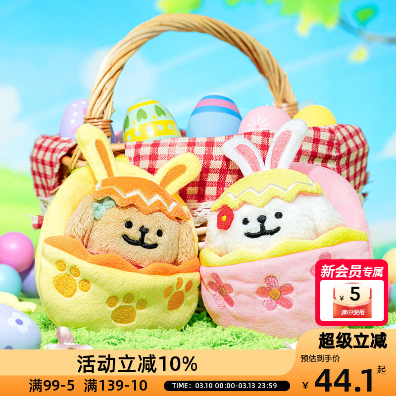 OCE线条小狗彩蛋小睡袋零钱包小白款金毛款可爱毛绒挂件