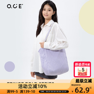 OCE条纹褶皱包包女纯色腋下包学生单肩斜挎包大容量帆布包通勤包
