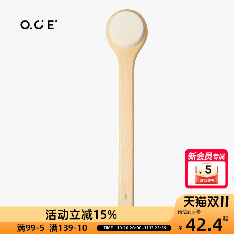 OCE家品搓澡神器洗澡刷子搓背长柄搓澡巾后背软毛沐浴刷
