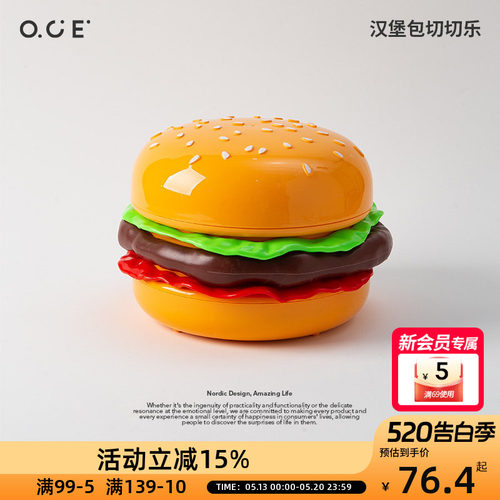 OCE汉堡包切切乐过家家仿真厨房儿童汉堡包玩具生日礼物2026