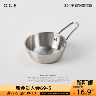 OCE雪拉碗304不锈钢全尺寸家用露营泡面碗米耐用料理碗带手柄