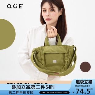 OCE蓬松行囊单肩包斜挎饺子包棕潮流大学生上班通勤 第二件5折