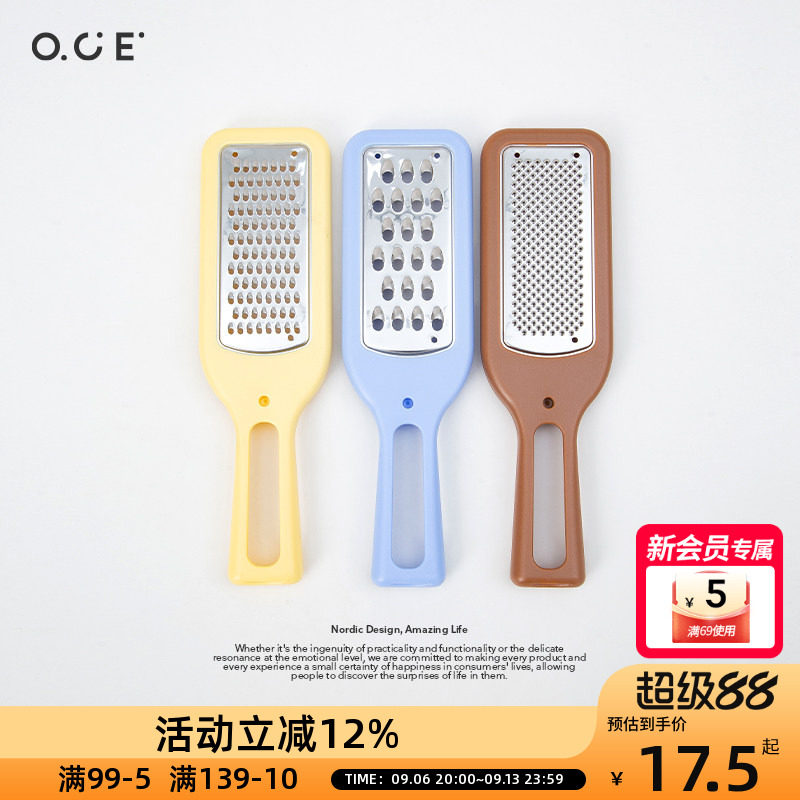 OCE刨丝器切菜器擦丝器胡萝卜丝刨子土豆丝刨刀黄瓜切丝神器图片
