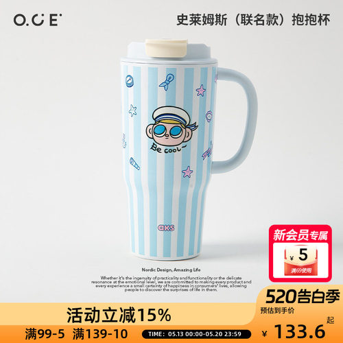 OCE史莱姆斯抱抱杯保温杯女士新款高颜值水杯冰霸杯吸管杯子