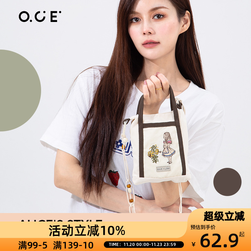 OCE爱丽丝漫游仙境小号斜挎包帆布袋2025简洁耐看百搭小挎包