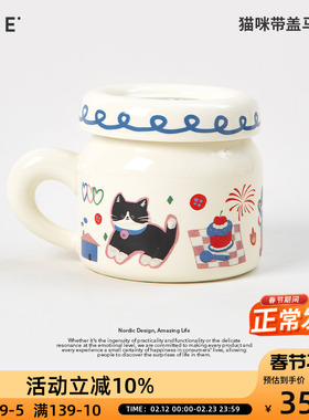 OCE猫咪带盖马克杯陶瓷水杯家用高颜值情侣杯子女生办公室咖啡杯