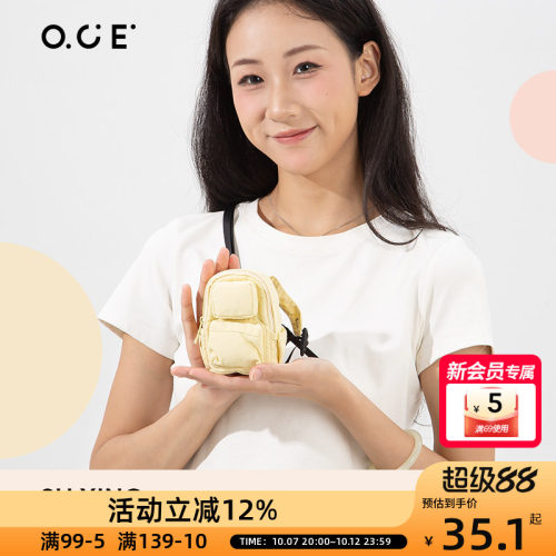 OCE素行斜挎小包手机包女斜挎迷你小包包夏季装手机便携手腕零钱