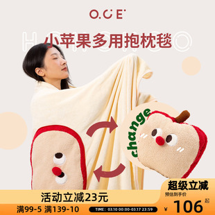 抱枕毯子二合一午睡小毯子毛毯被沙发盖毯午休毯学生宿舍四季通用