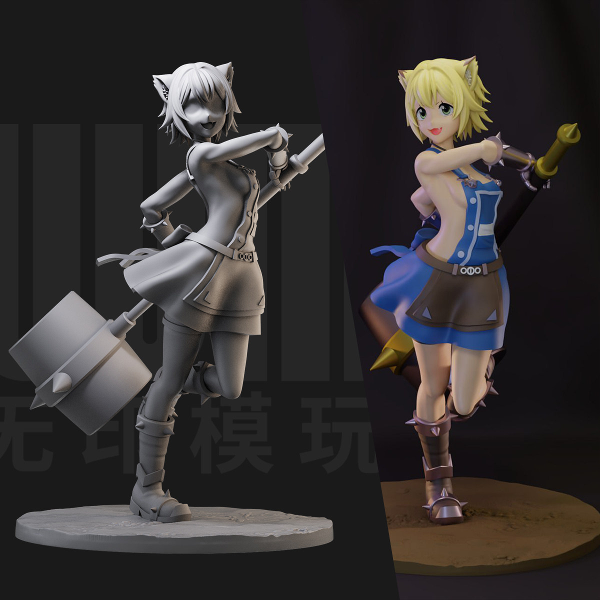 1/24 瓦肯 与怪兽一起生活 18比例GK白模手办3D打印兵人模型 5834