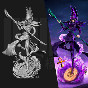 游戏王 黑魔导 师匠 1/24GK白模手办 18比例树脂3D打印模型 7036