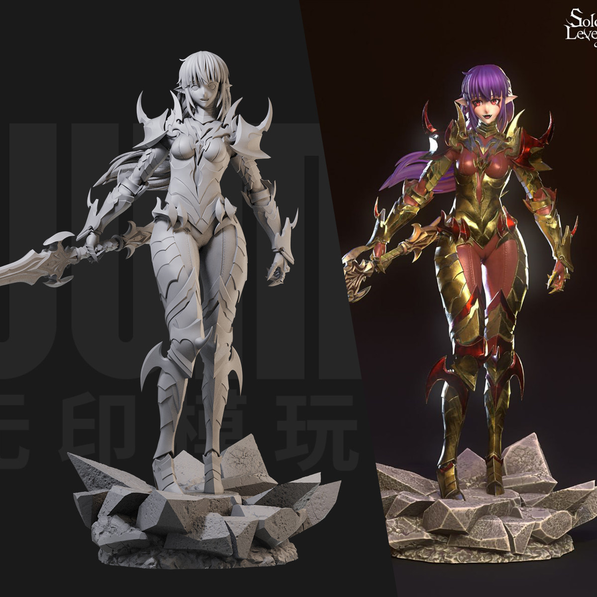 1/24斩龙精灵骑士 西方奇幻18比例GK白模手办3D打印兵人模型 5758