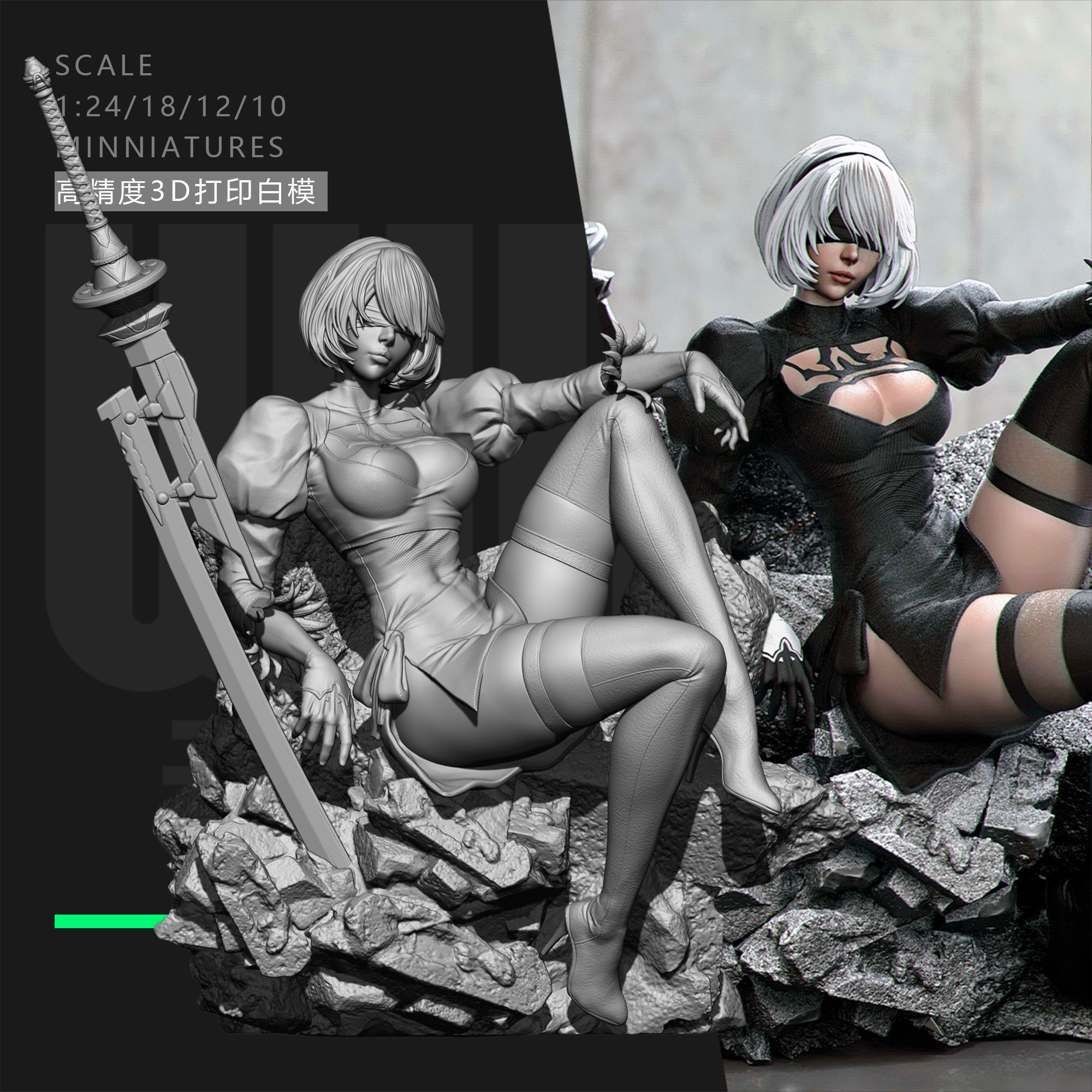 尼尔机械纪元 2B 美少女 1/24手办GK白模12比例3D打印模型 M1-2