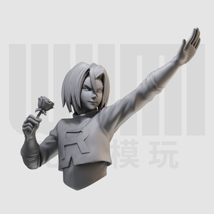 1/10 小次郎 宝可梦火箭队 16比例GK白模3D打印树脂手办模型 849