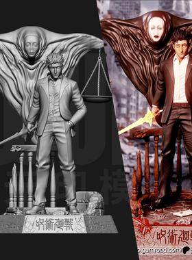 咒术回战 日车宽见 1/24GK白模手办 18比例树脂3D打印模型 6976