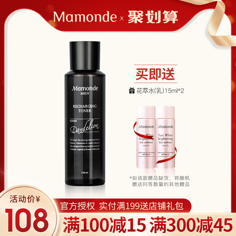 Mengzhuang man Toner Oil control Replenish water refreshing Moisture Shrink pore Desalination India After Shave Toner quality goodsin the Skin Care/Body/Essential oils , Men Care (New) , Men Toner  category - from Buy2taobao.com to provide professional Taobao agent buy service