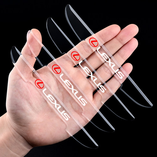 雷克萨斯汽车防撞条防刮保护胶贴