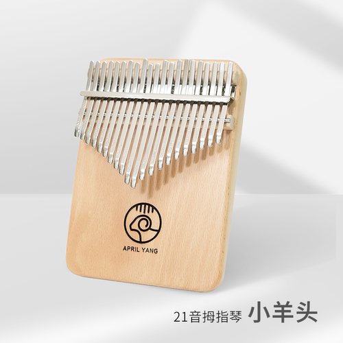 【羊阿宝自有品牌】21音拇指琴 新手入门 榉木板式手指琴 送课程