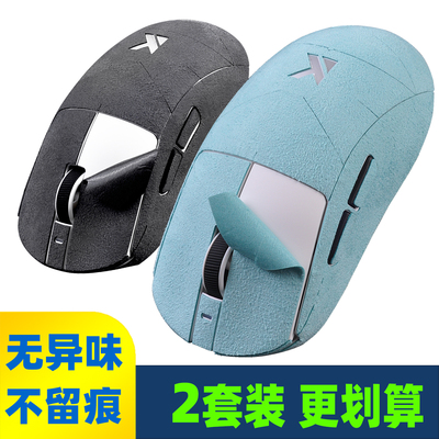 翻毛皮吸汗防滑迈从A7无异味