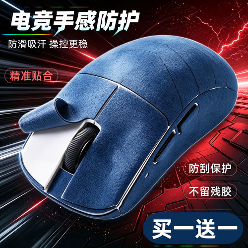 atk烈空鼠标防滑吸汗无异味