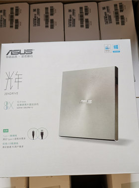 外置USB光驱移动刻录机华硕08U9M