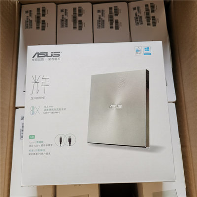 外置USB光驱移动DVD刻录机华硕