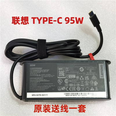 联想Y9000电源适配器95W充电线