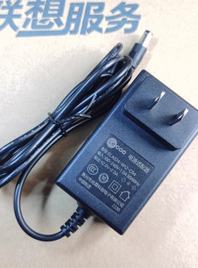 原装联想Lecoo来酷液晶显示器电源线12V 2A SLA024-W12-C04适配器