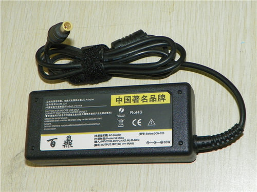 佳能DR-2050C扫描仪电源适配器