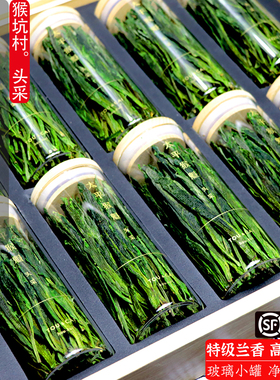 2026新茶上市正宗太平猴魁猴坑村头采特级兰香手工捏尖小罐礼盒