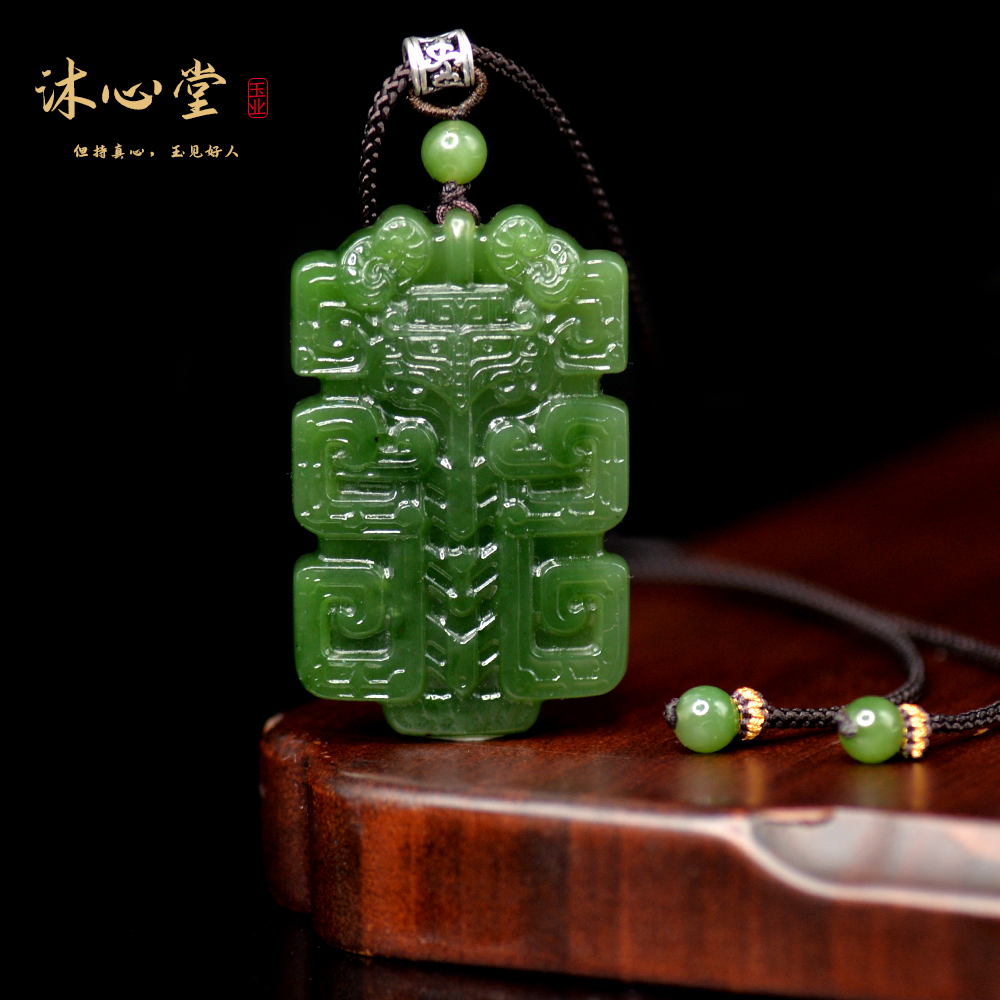 俄料7号坑红皮料和田玉碧玉菠菜绿饕餮牌吊坠挂件男女款玉石珠宝