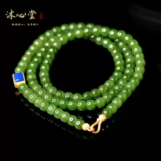MD118沐心堂和田玉碧玉俄料阳绿约7毫米108颗桶珠长链项链妈妈链