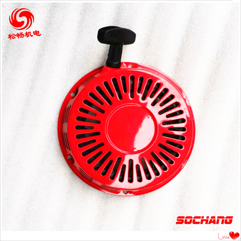 新款汽油机发电机168F/170F/177F/188F/190F192F装机启动器拉盘