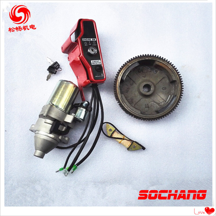 汽油发动机GX270/GX390/188F/190F/192F手起动改电启动套件总成