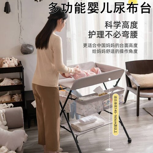 尿布台婴幼儿护理台床换尿不湿